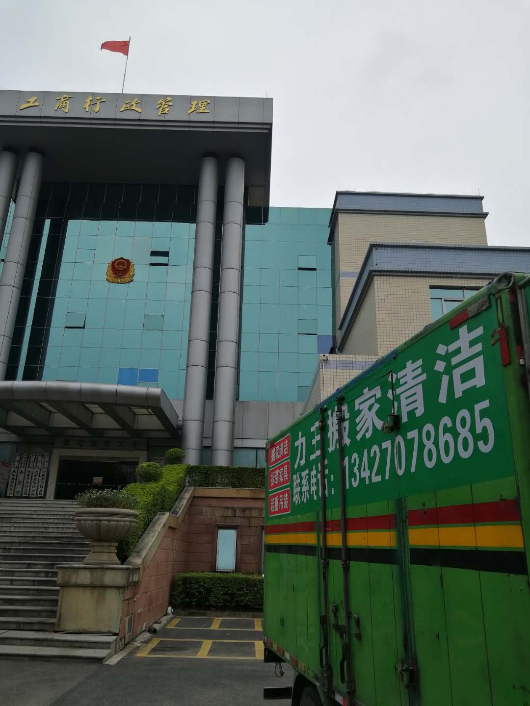 微信图片_20190409204710.jpg